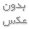 آیا طرحواره درمانی برای بهبود روابط زناشویی مؤثر است؟ بررسی جامع